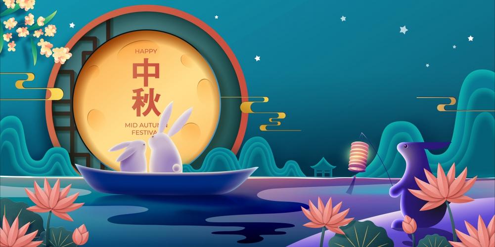 濟(jì)南海納特祝您中秋快樂！
